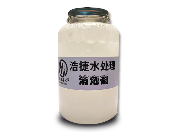 消泡劑